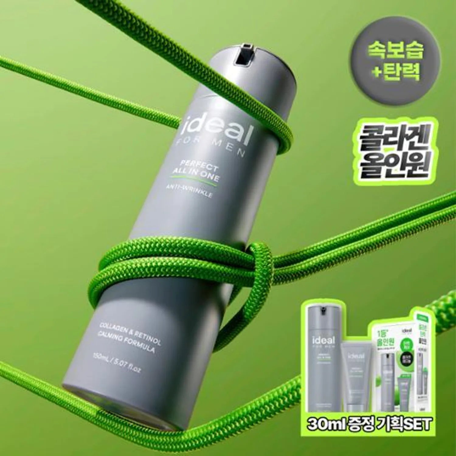 Ideal for Men – Perfect All-in-One (150ml + 30ml)