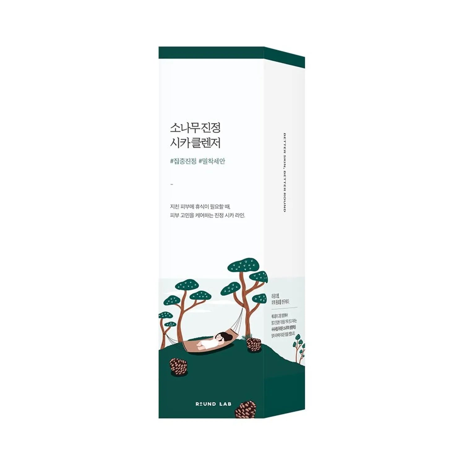 Round Lab - Pine Calming Cica Cleanser (150ml)