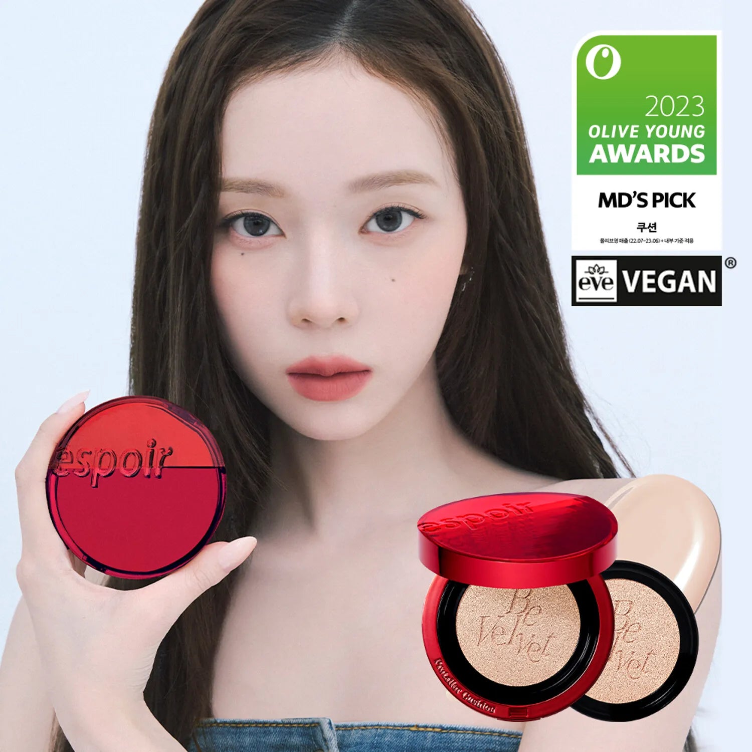 espoir - Be Velvet Cover Cushion