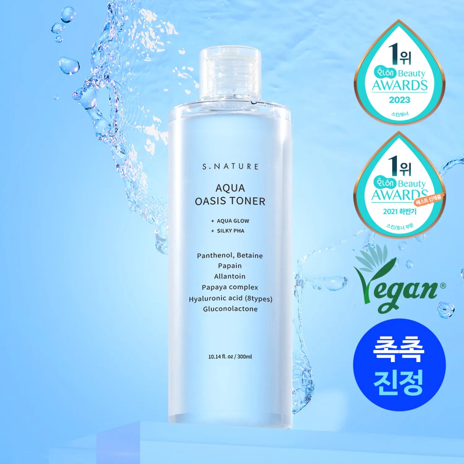 S.NATURE - Aqua Oasis Toner (300ml)