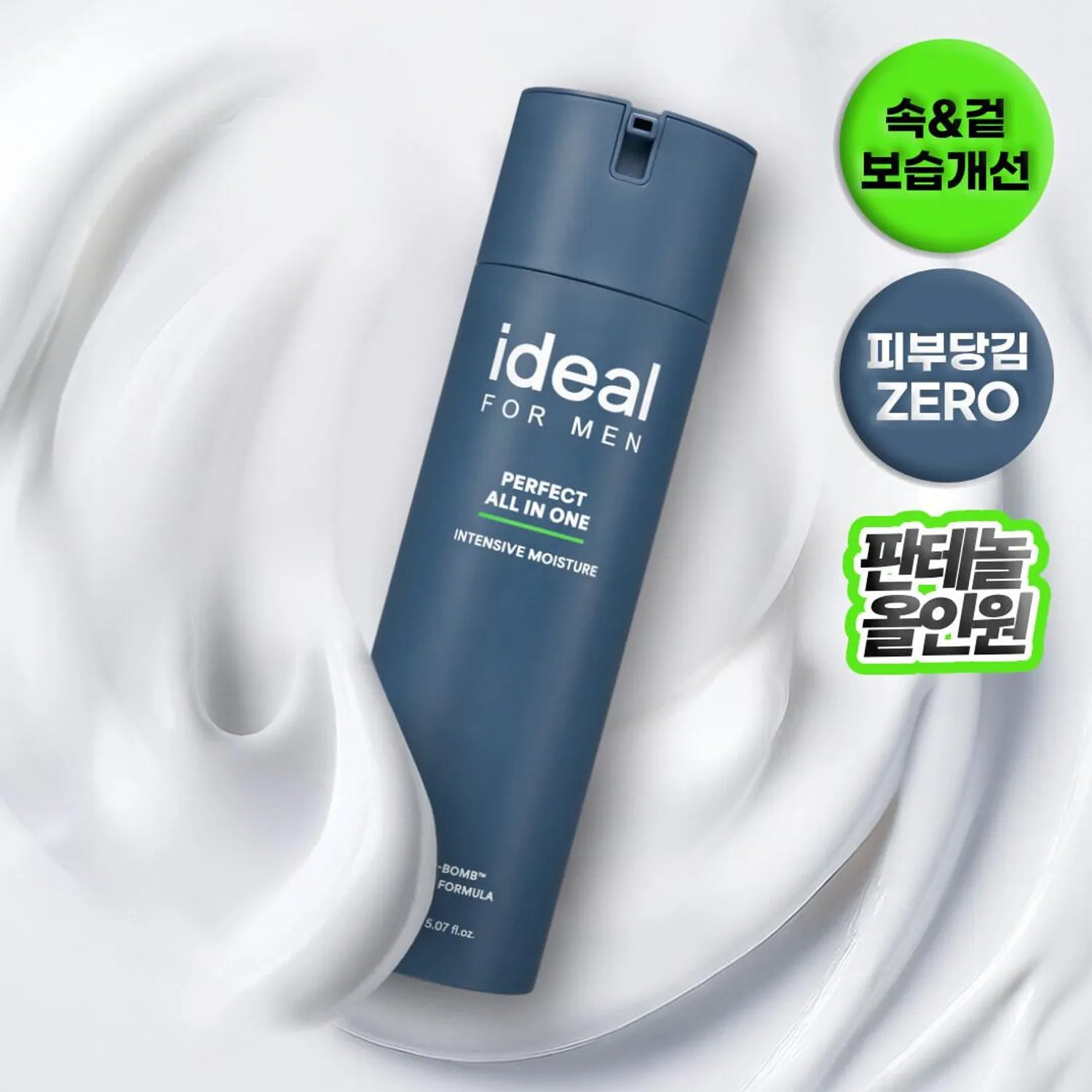 Ideal for Men – Perfect All-in-One (150ml + 30ml)