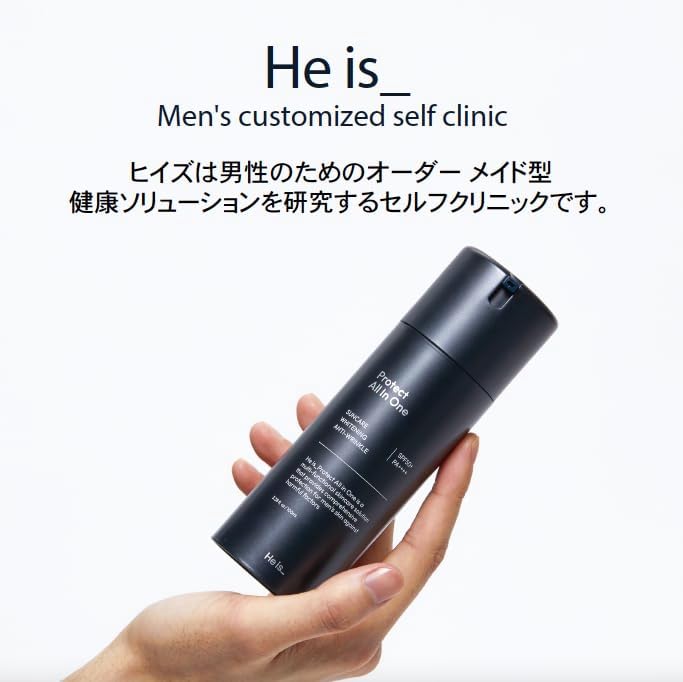 HE IS - Protect All In One Sunscreen SPF50+ PA++++ 全效合一防晒霜 SPF50+ PA++++ (120ml)