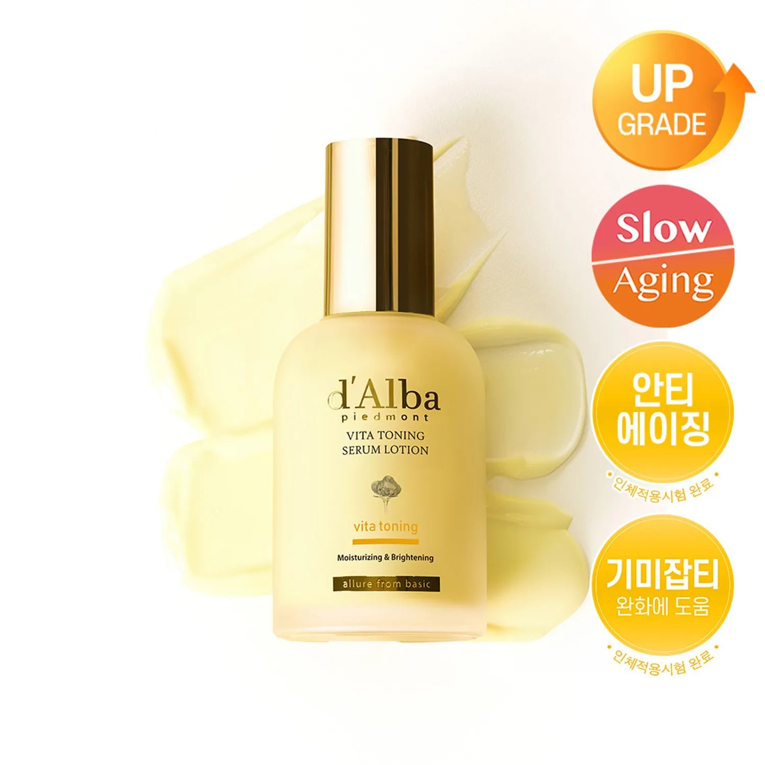 d'Alba - Vita Toning Serum Lotion (100ml)