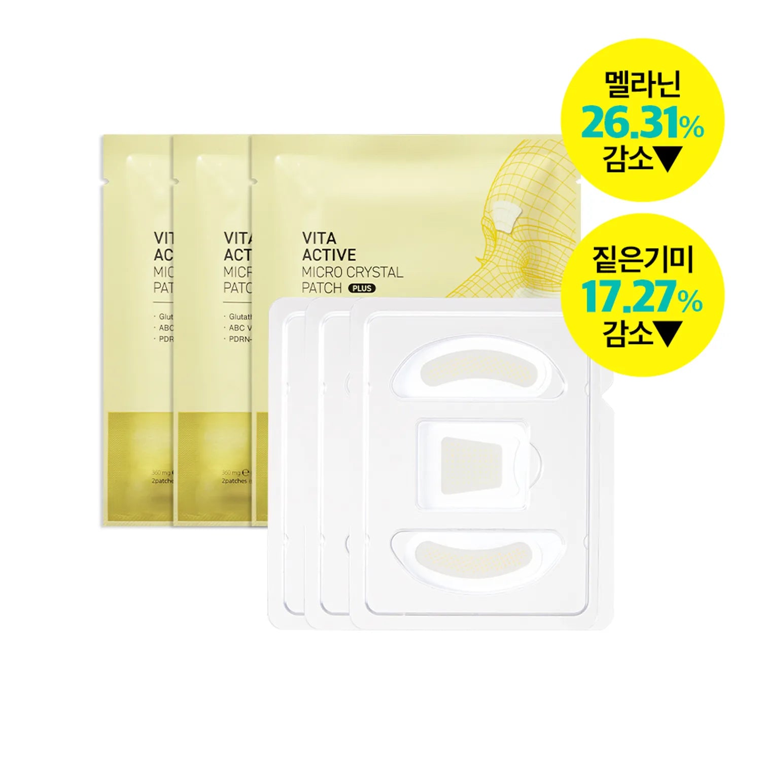 Dermafirm - Vita Active Micro Crystal Patch Plus (3 Types x 3 Pcs Set)