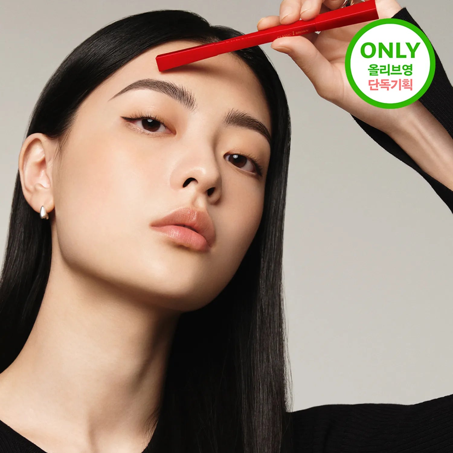 espoir - The Brow Balance Pencil