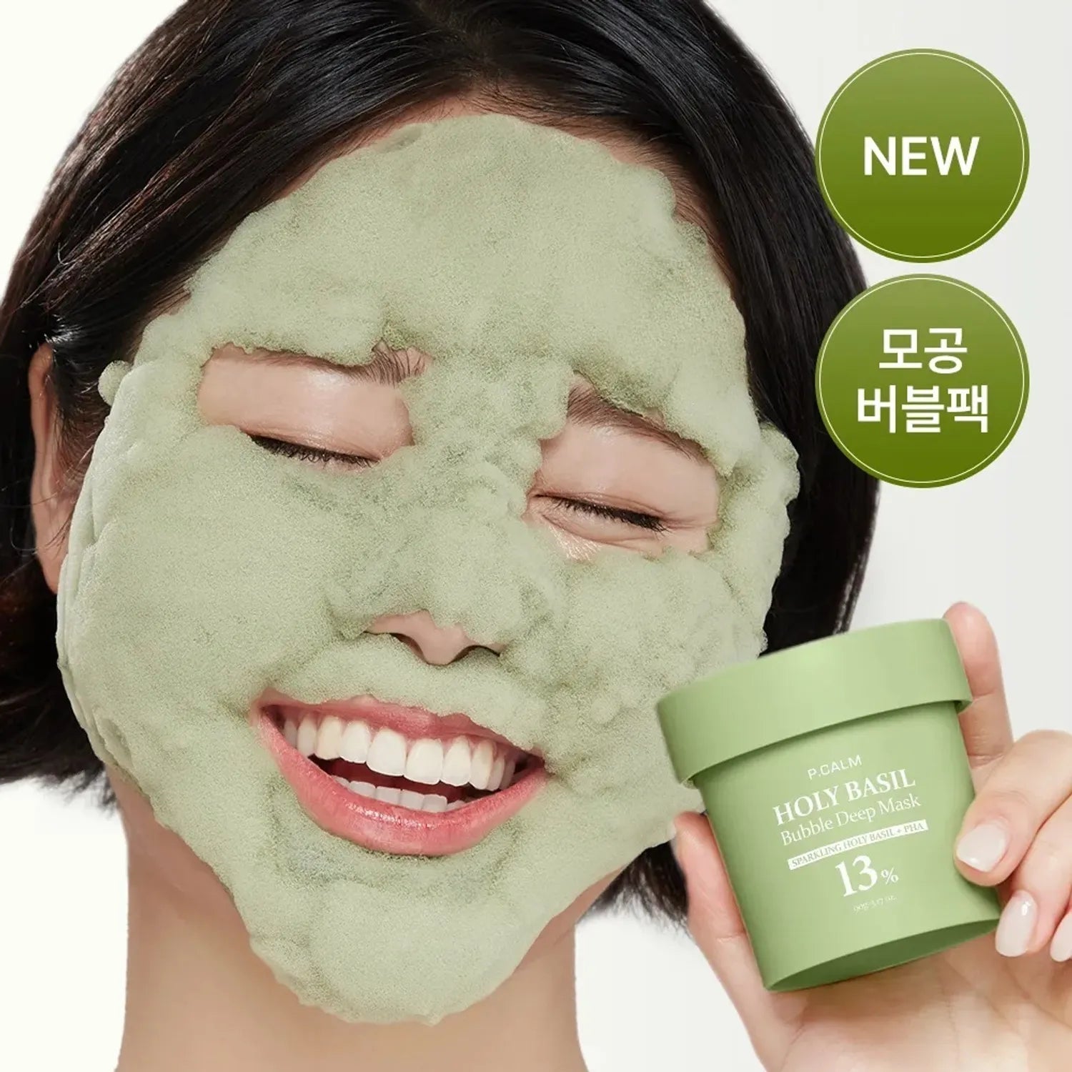 P.Calm - Holy Basil Bubble Deep Mask (90g) – Hallyu