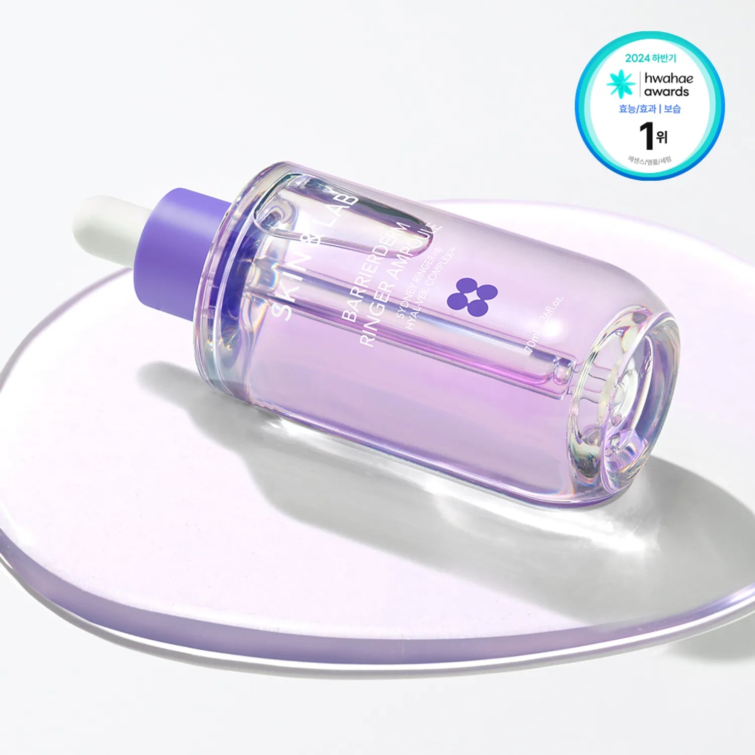 Skin&Lab - Barrierderm Ringer Ampoule (70ml)
