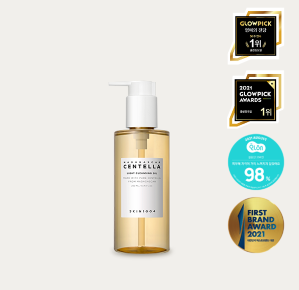 SKIN1004 - Madagascar Centella Light Cleansing Oil (200ml)