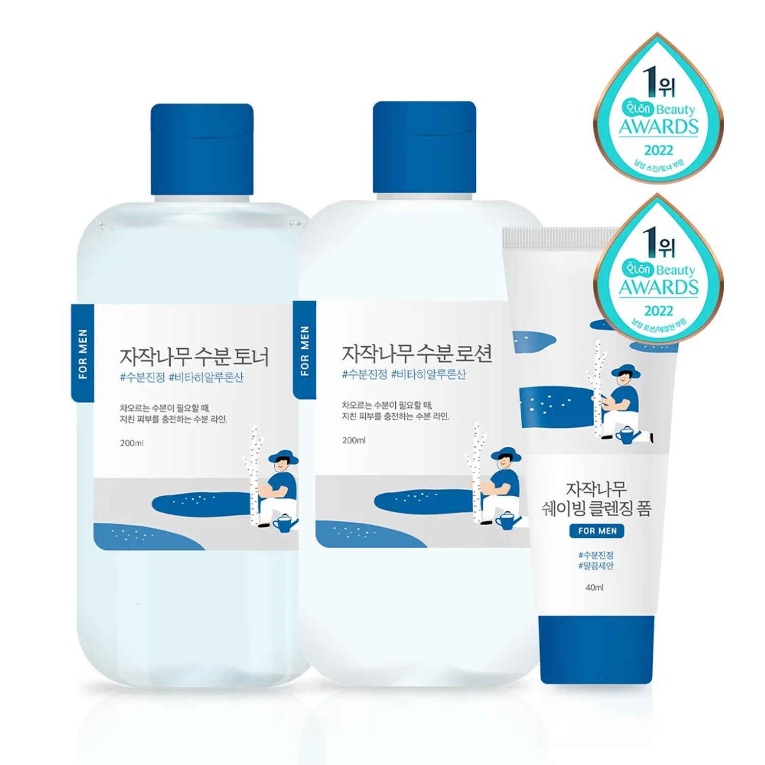 Round Lab - For Men Birch Moisturizing 200ml Toner + 200ml Lotion + 40ml Cleanser Set 男士桦树水润护肤套装（爽肤水200ml + 乳液200ml + 洁面乳40ml）