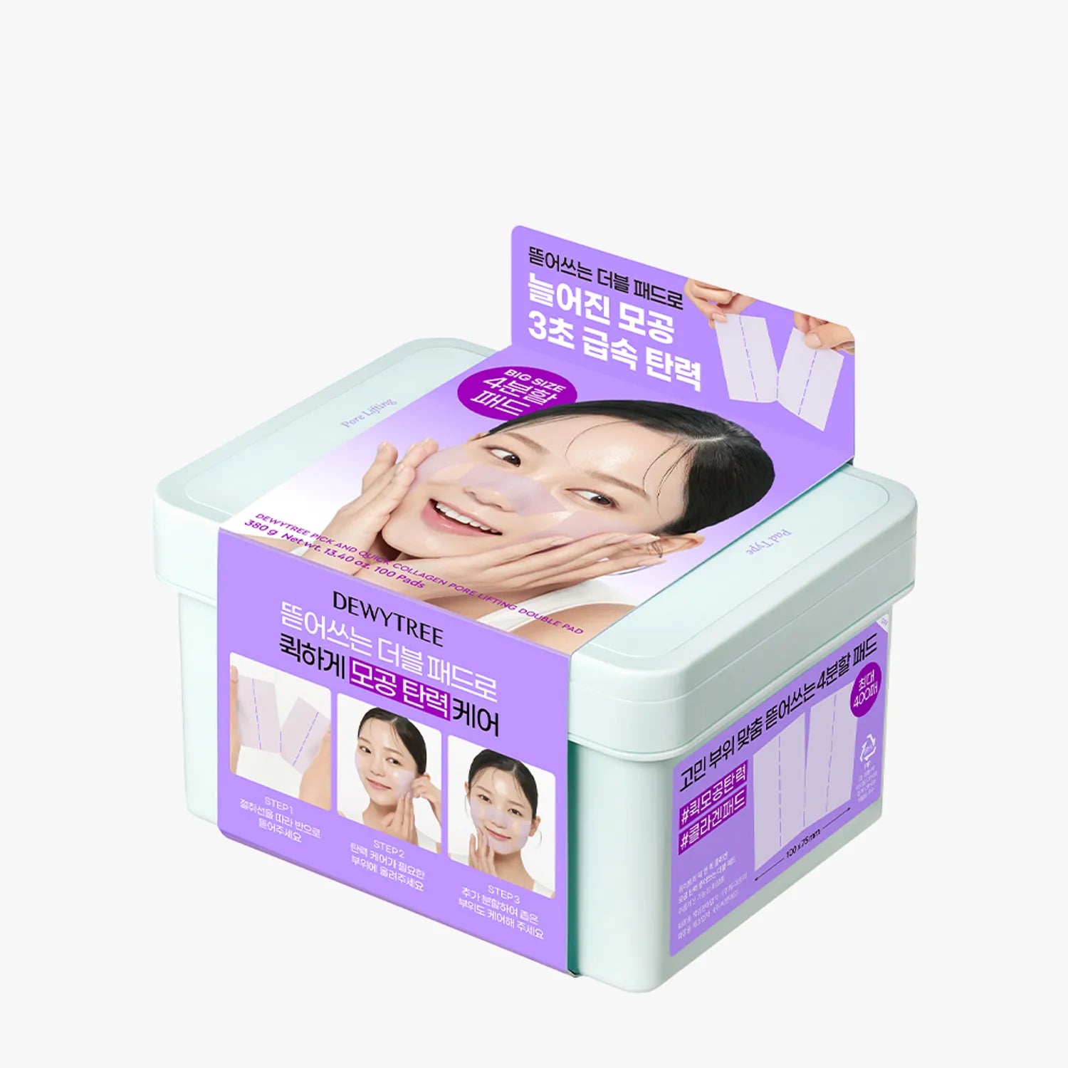 Dewytree - Pick And Quick Double Pad [Pore Lifting] (100 Pcs)