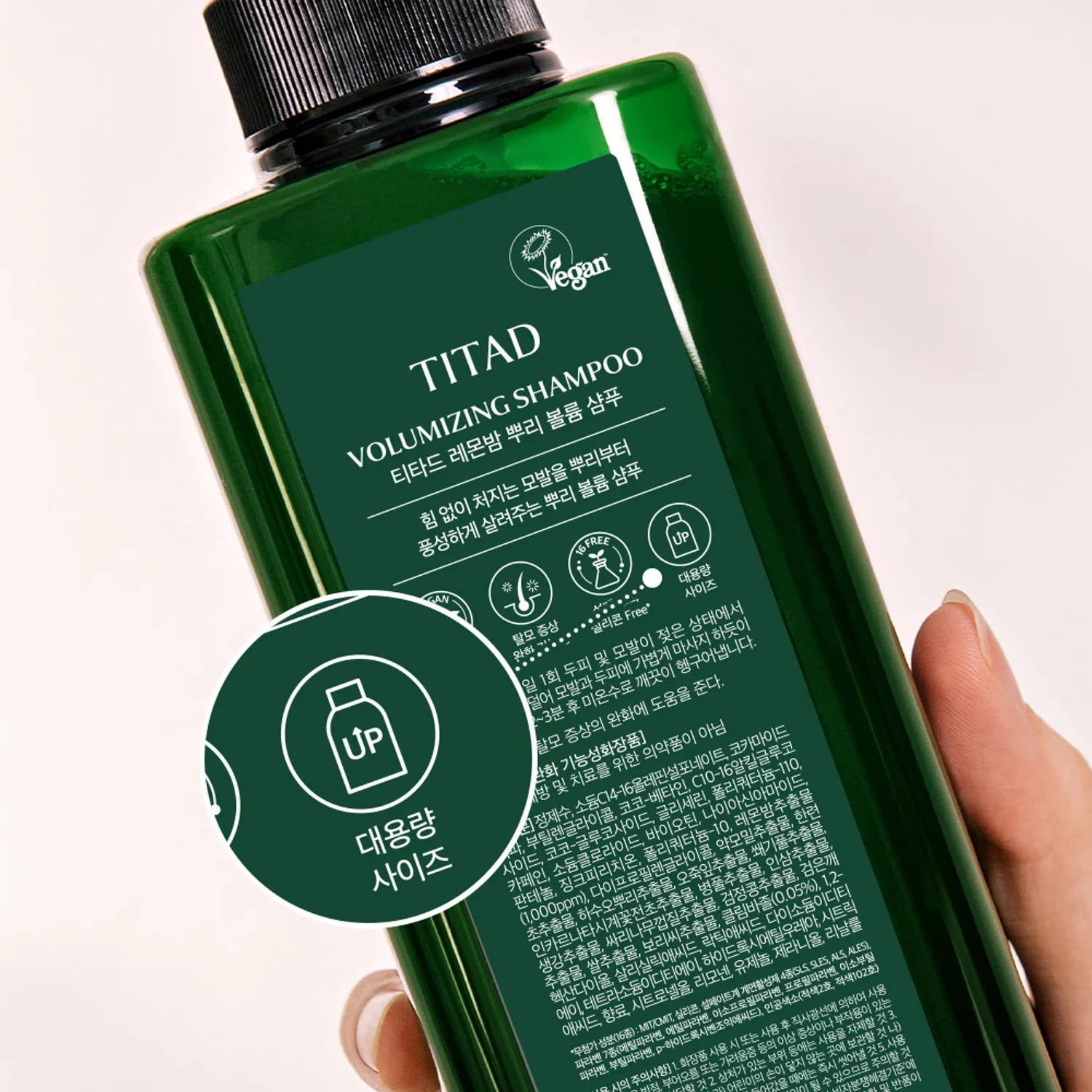 Titad - Lemon Balm Volumizing Shampoo (400ml)