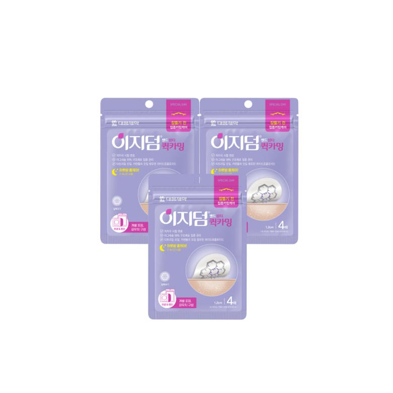 Easyderm Beauty - Needle Care Spot Patch (42 pcs)