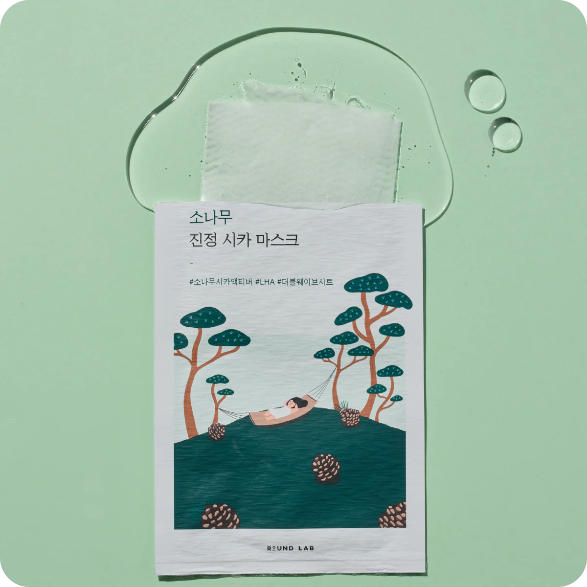 Round Lab - Pine Calming Cica Mask Sheet (10pcs)