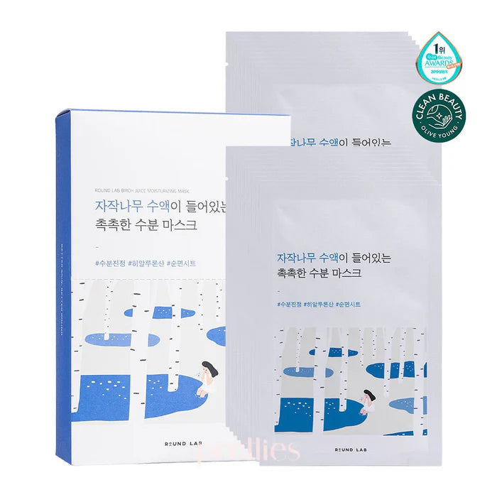 Round Lab - Birch Juice Moisturizing Mask (10pcs)