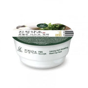 Lindsay - Calming Herb Modeling Mask Cup Pack (2pcs)