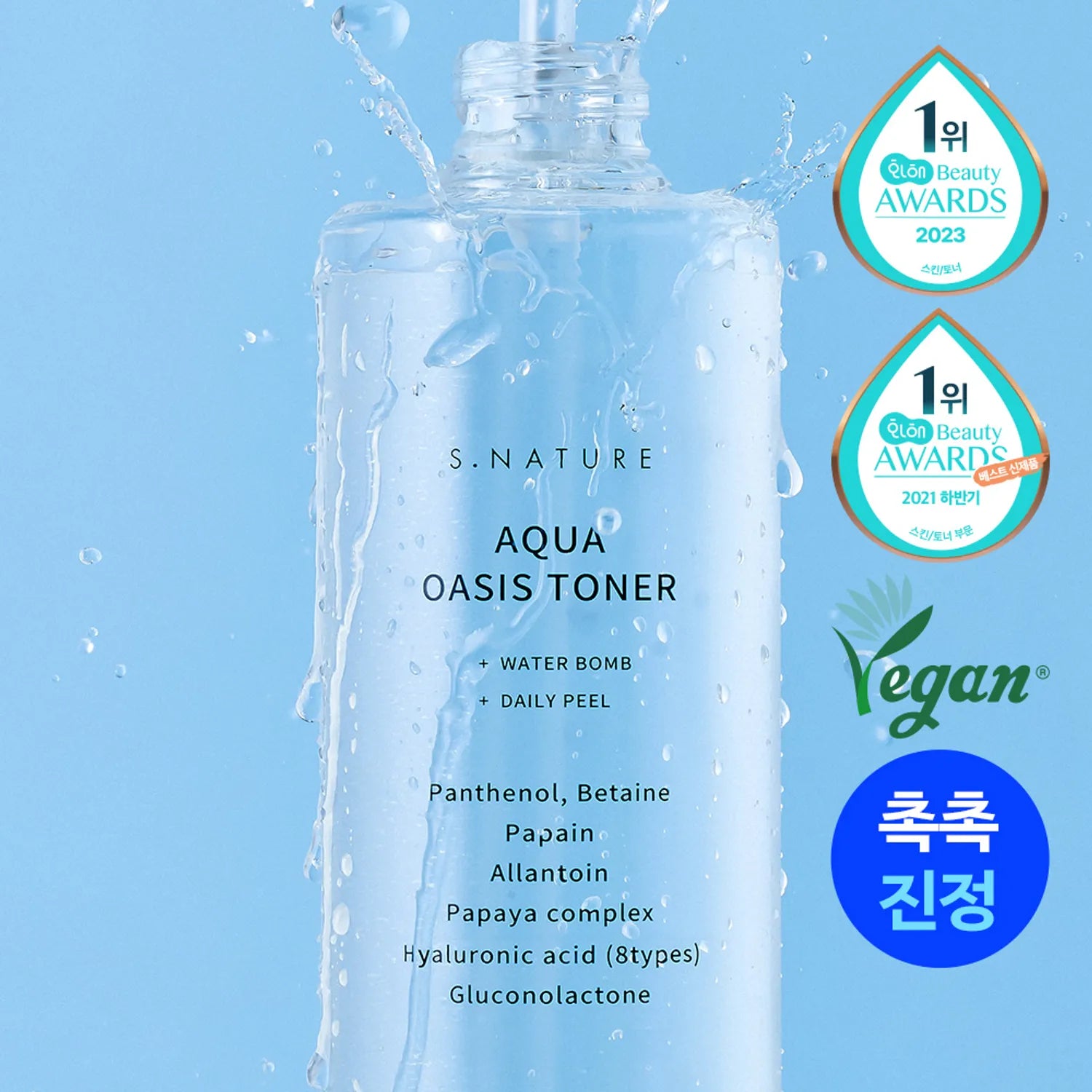 S.NATURE - Aqua Oasis Toner (300ml)