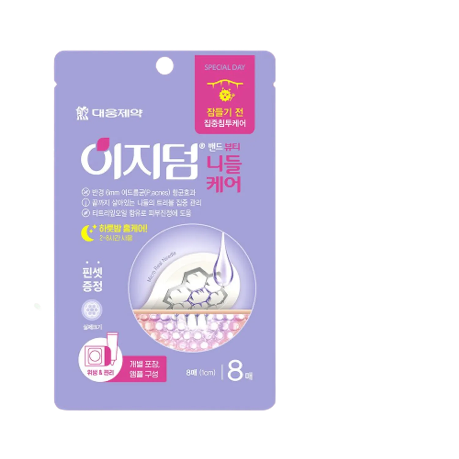 Easyderm Beauty - Needle Care Spot Patch (42 pcs)