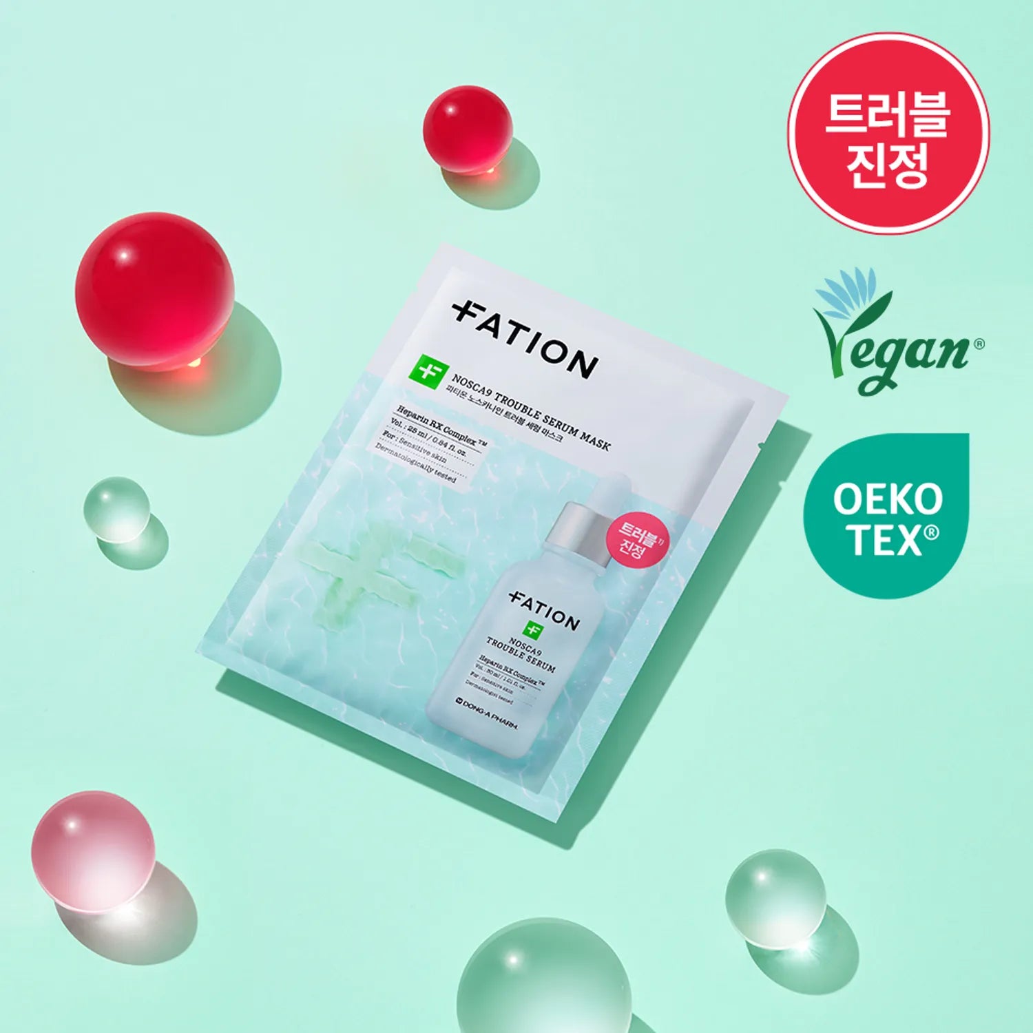 Fation - Nosca 9 Trouble Serum Mask Sheet (25ml)