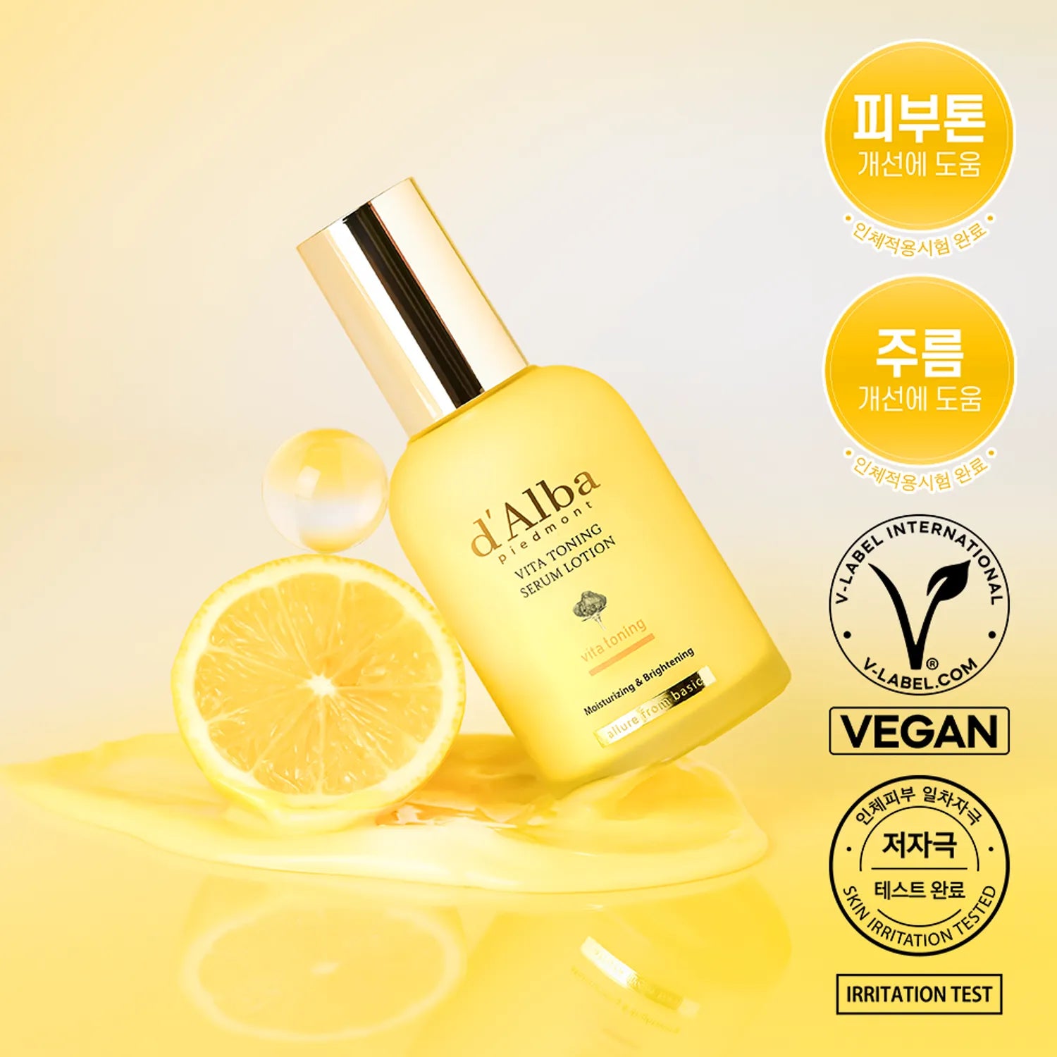 d'Alba - Vita Toning Serum Lotion (100ml)