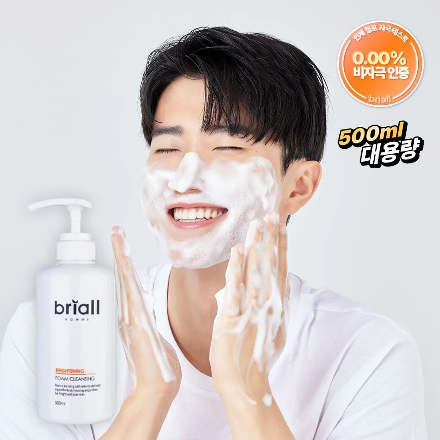 Briall - Homme Brightening Foam Cleanser 男士提亮泡沫洁面乳 (500ml)