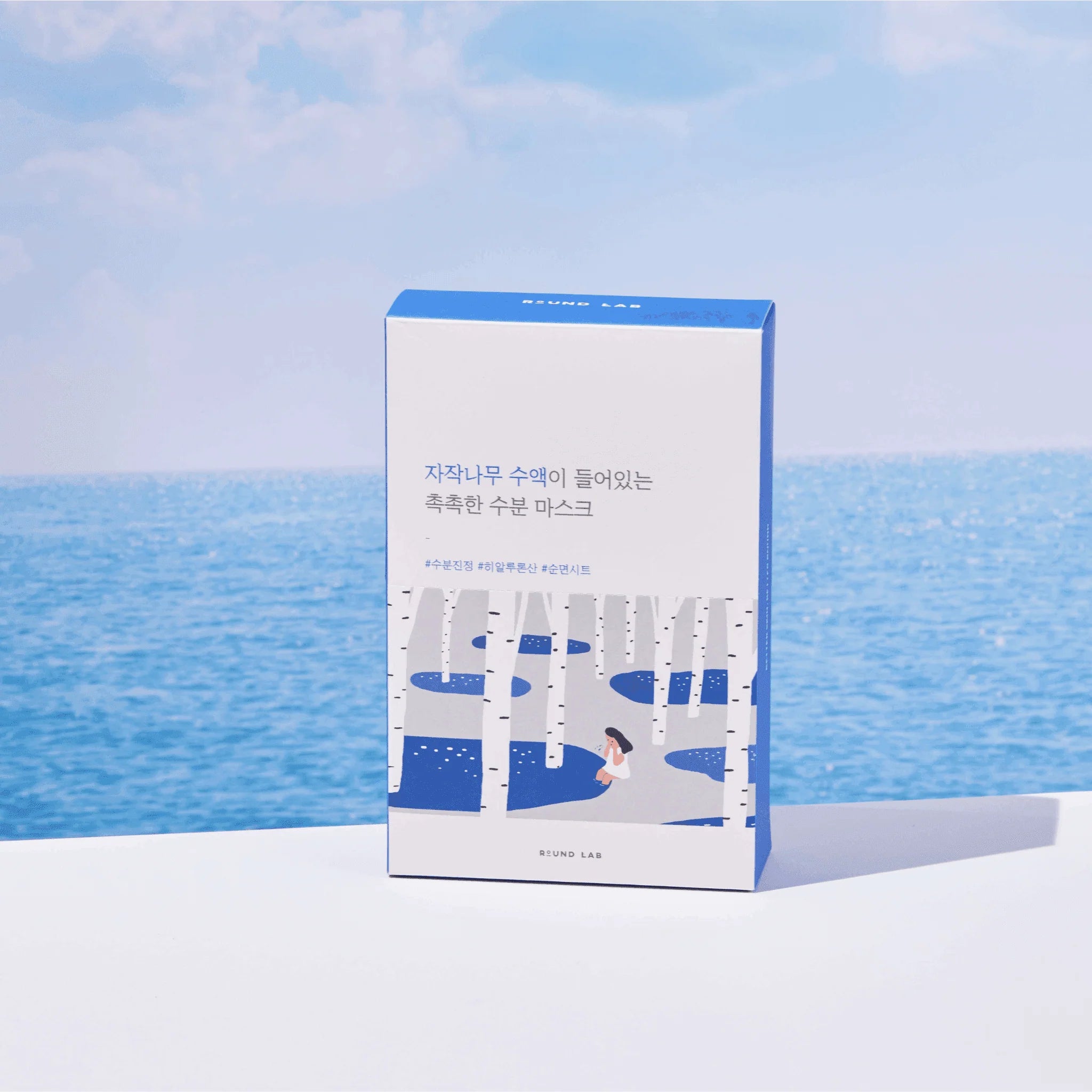 Round Lab - Birch Juice Moisturizing Mask (10pcs)