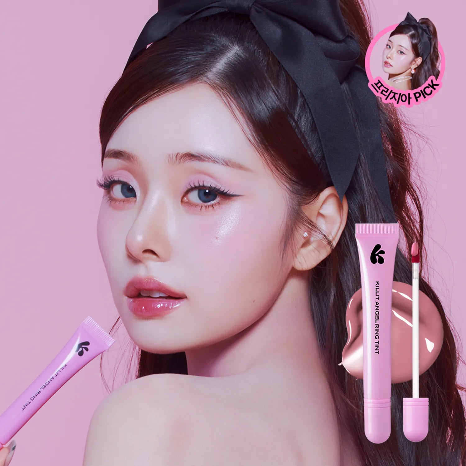 KILLIT - Angel Ring Tint 天使光環唇釉 (6ml)