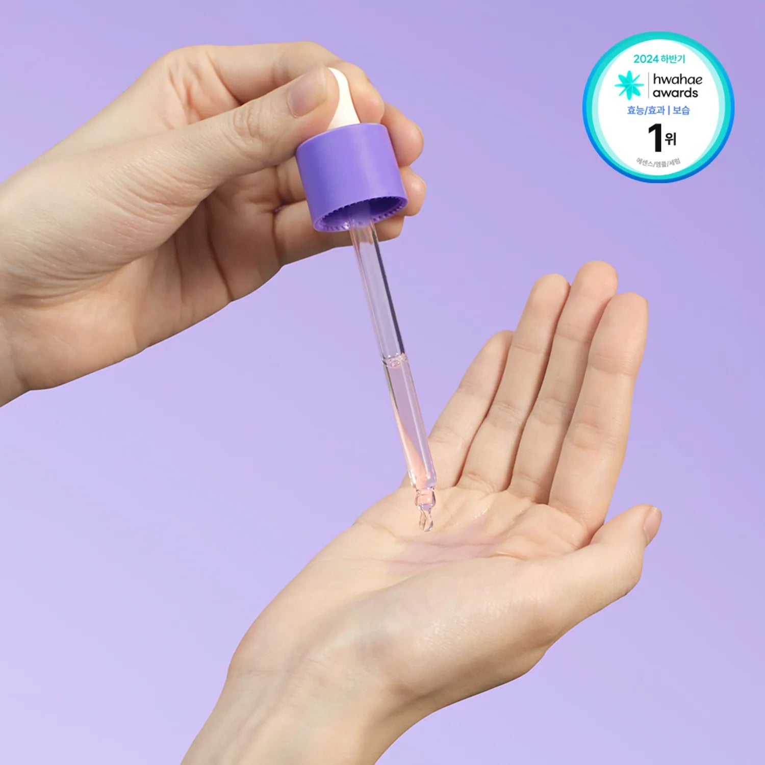Skin&Lab - Barrierderm Ringer Ampoule (70ml)