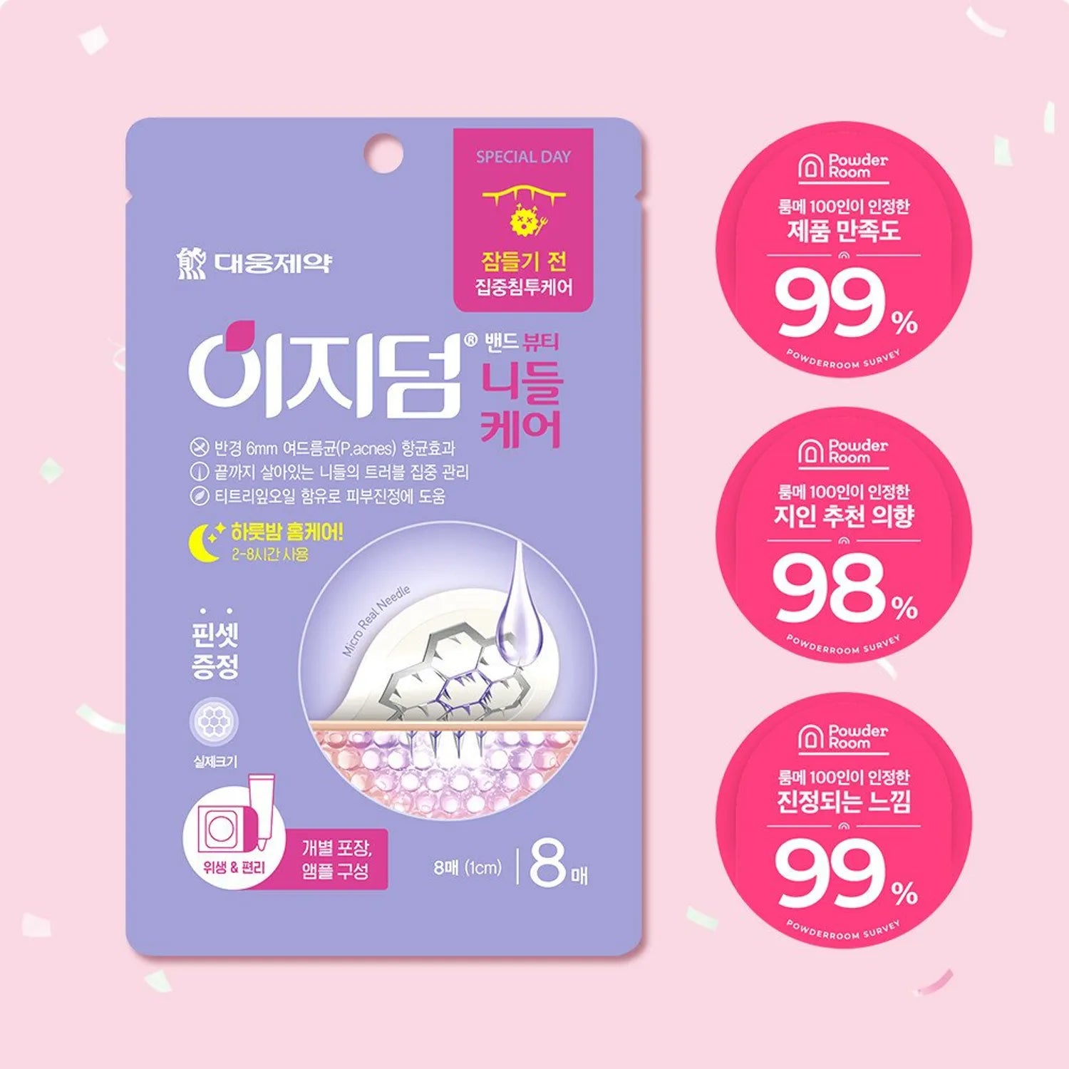 Easyderm Beauty - Needle Care Spot Patch (42 pcs)