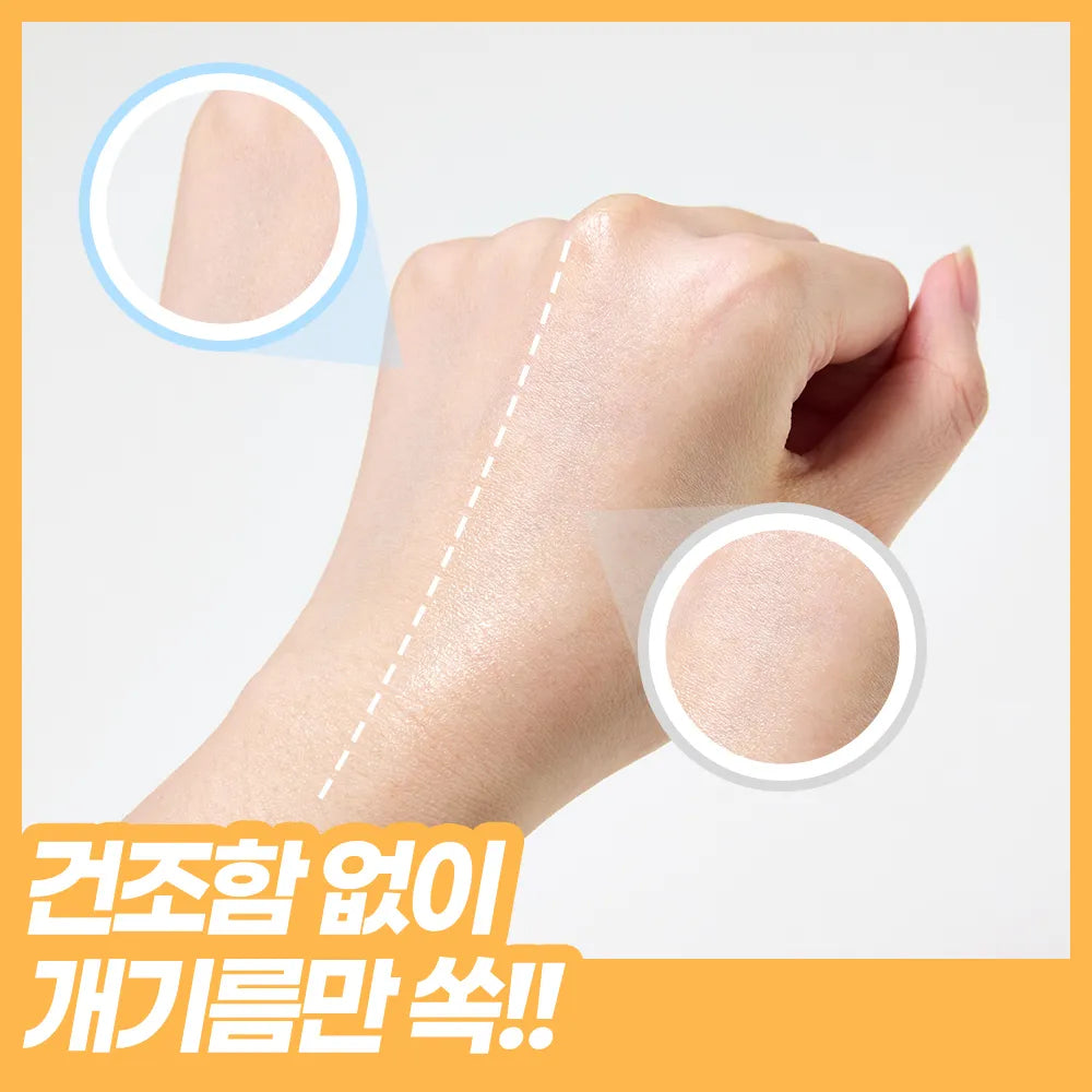 Ideal for Men - Fresh Oil Cut Sun Stick 清爽控油防晒棒 (18g)