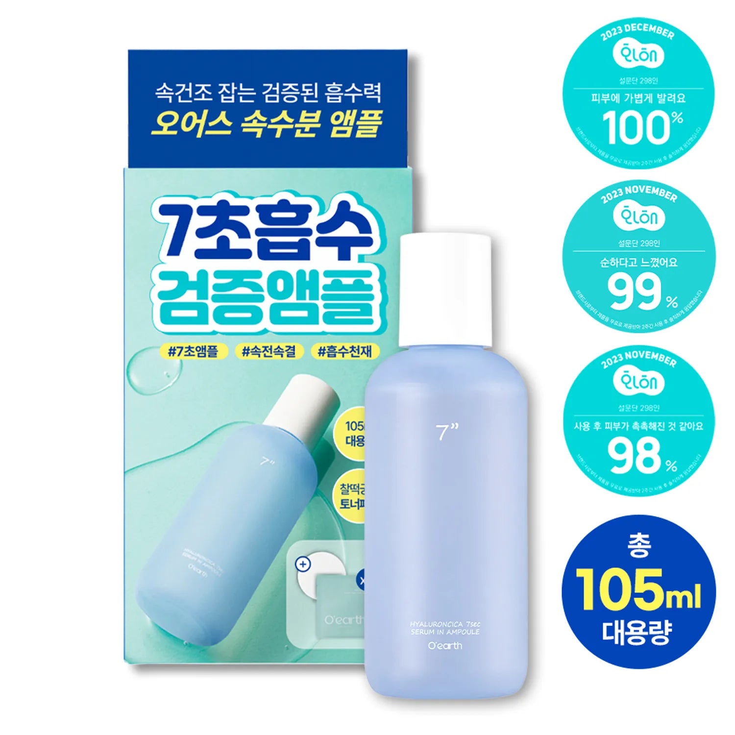 O'earth - Hyaluronic/Ca 7Sec Serum In Ampoule (105ml)
