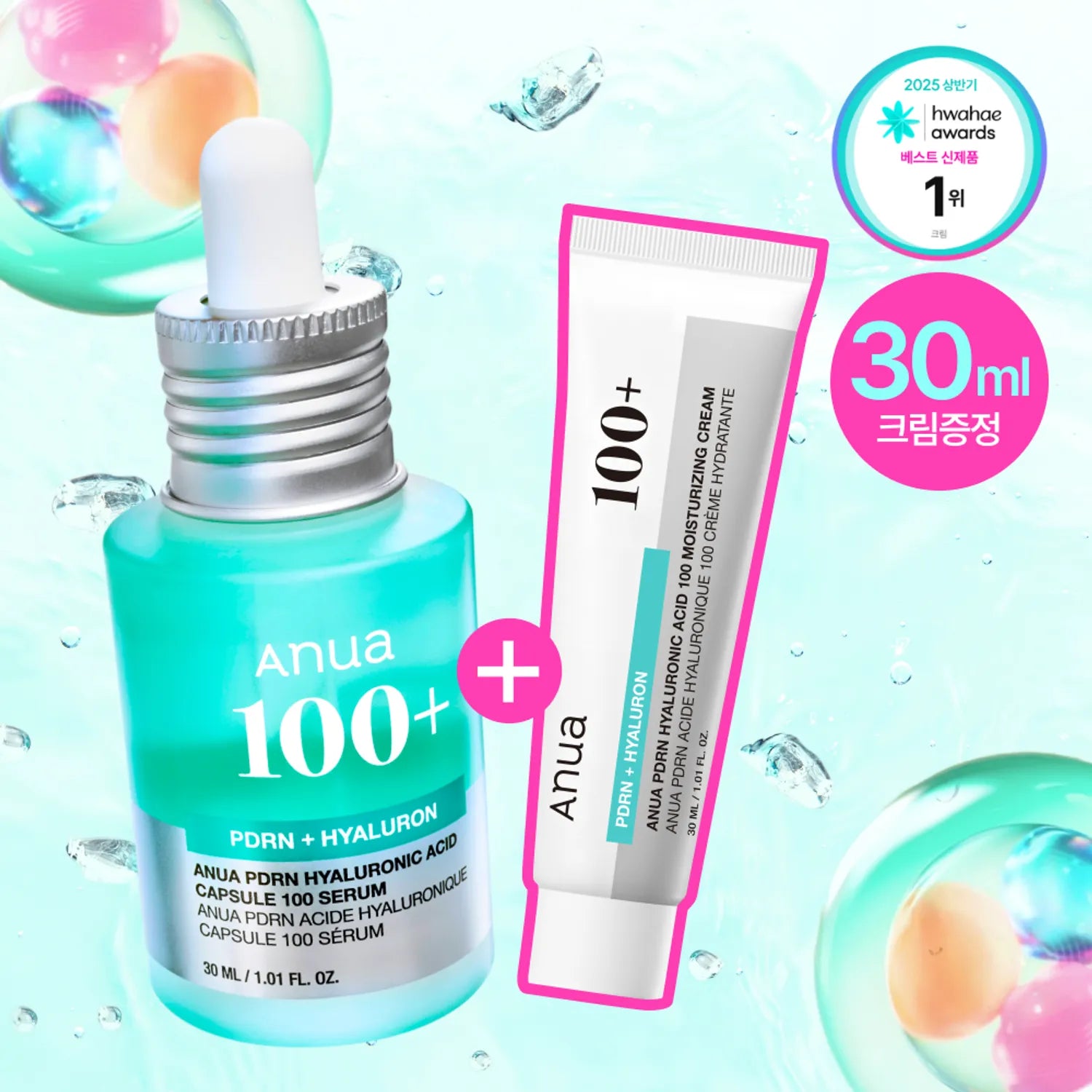 Anua - PDRN Hyaluronic Capsule 100 Set (30ml Serum + 30ml Cream)