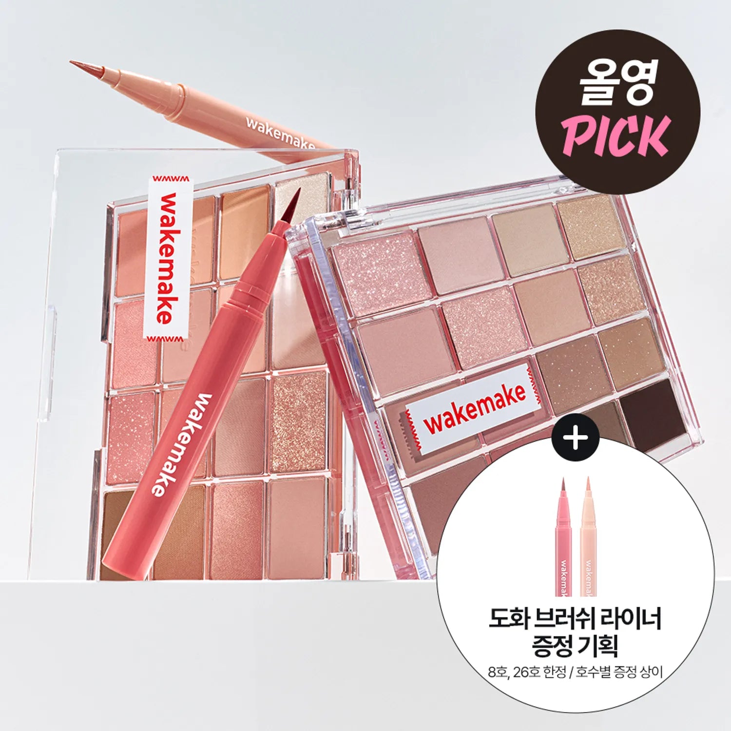 Wakemake - Soft Blurring Eye Palette