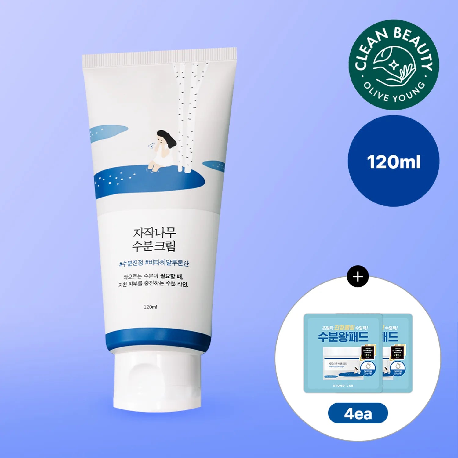 Round Lab - Birch Juice Moisturizing Sunscreen 樺樹汁保濕防曬霜 (80ml)