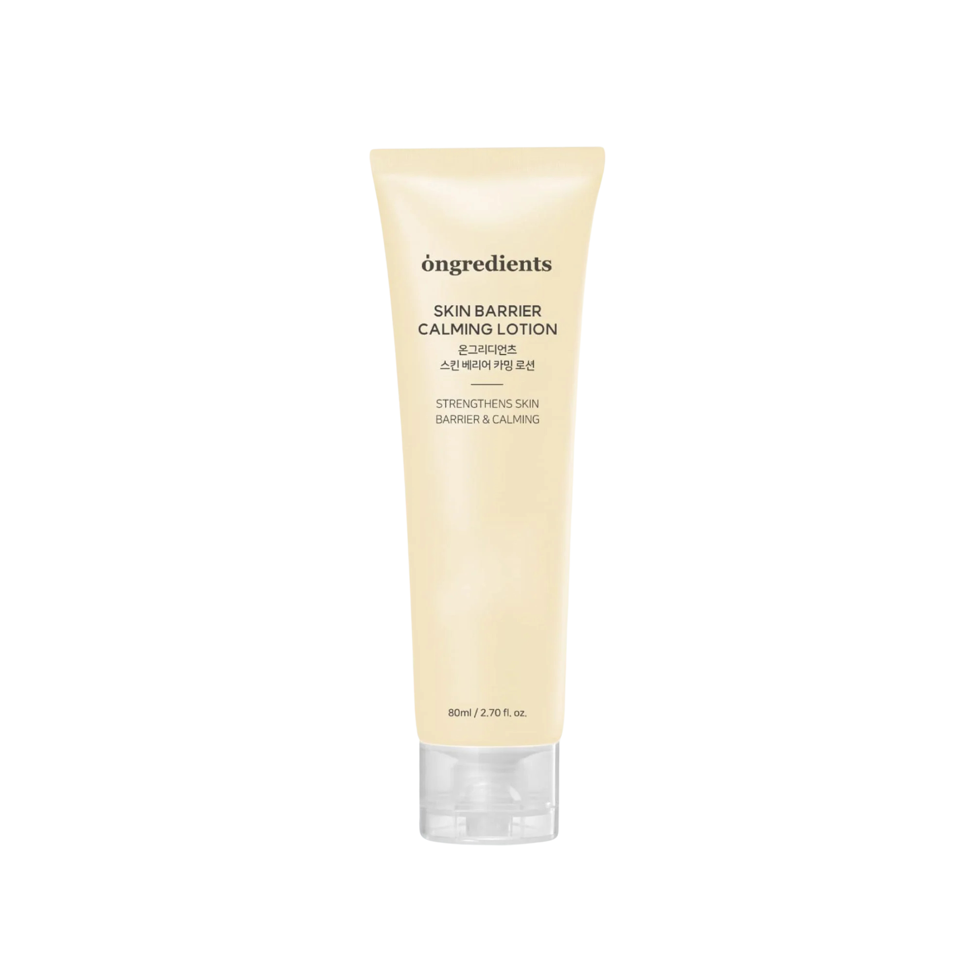 ongredients - Skin Barrier Calming Lotion (80ml)