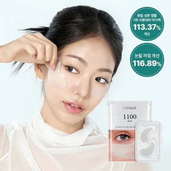Charde - Eye Bag Lift 1100 Shot Reedle Patch