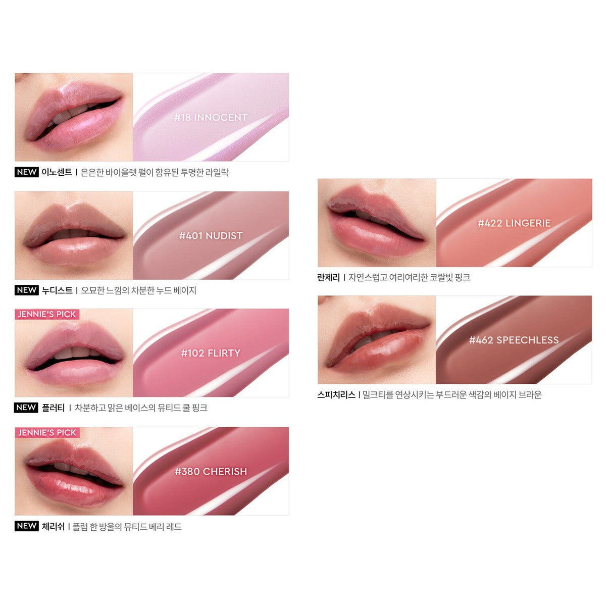 Hera - Sensual Nude Gloss
